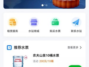 锕锕好多水app的软件免费-锕锕好多水 app 的软件免费？真的假的？