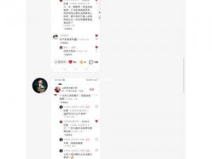 91精产品众乐乐在线、如何在91 精产品众乐乐在线中获得更好的体验？