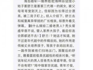 我是你后妈小说免费阅读全文;我是你后妈：邪魅总裁的出逃妻小说免费阅读全文