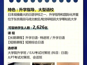 日本speakingenglish实践3_日本人学习英语口语的实践 3：探索日本的英语学习资源