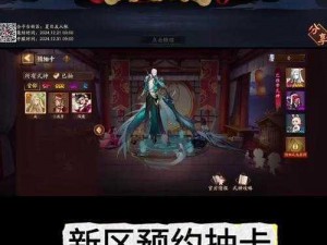 阴阳师华为版官网下载：最新游戏安装指南与独家优惠活动信息