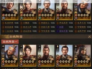 三国志战棋版：曹豹养成攻略，是否值得投入资源？