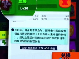 独奏骑士挑战巅峰：悬浮刃110层通关全攻略