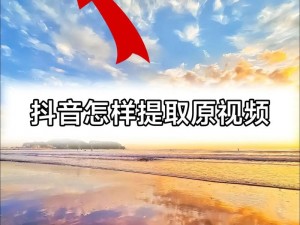 9.1短视频免费无限刷【如何免费无限刷 9.1 短视频？】