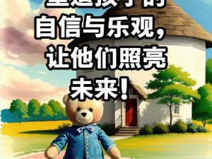 圣丹尼斯孩童非凡智慧与勇敢精神展现：挑战与创新造就无限惊喜的励志故事