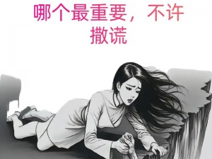 男人和女人那个图片(男人和女人的那个图片有什么含义？)