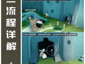 光遇风行季先祖任务开启攻略：步骤详解与操作指南