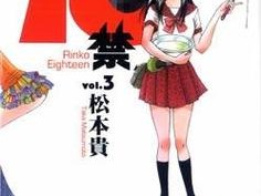 18禁羞羞漫画网址(羞羞漫画网址大全18禁)