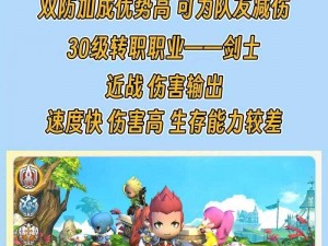 光明勇士最热门生活职业解析：五大抢手生活职业全面攻略，一窥职业魅力风采