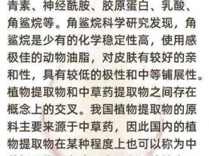 亚洲精品一区二区国产精华液—如何评价亚洲精品一区二区国产精华液？