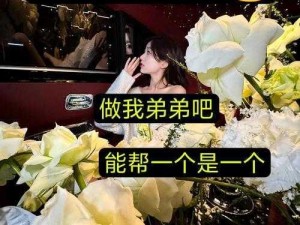 玩富婆屁股眼子_富婆屁股眼子，你玩过吗？