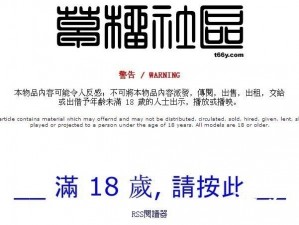 草榴怎么进不去了、为什么草榴进不去了？