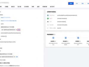 wordpress永久免费网站建设(如何利用 wordpress 进行永久免费网站建设？)