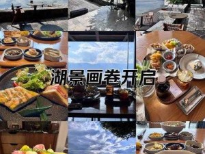 绿意盎然海角侄子 210 酒店，享受独特海岛风情，体验舒适住宿时光