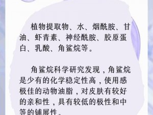 国产一区二区三区四区精华液毛、国产一区二区三区四区精华液毛是否是你想要的内容？