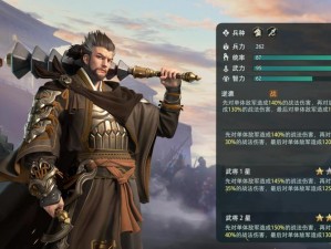 《三国志战略版：太史慈养成攻略，值得你投入资源吗？》