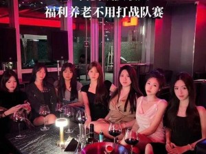 富婆交友俱乐部网站,富婆交友俱乐部网站：高端奢华的交友新体验