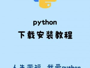 python在线观看入口、如何在 Python 中在线观看视频？