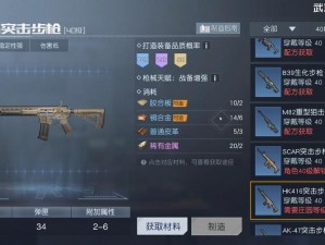 黎明觉醒中的武器AK15性能详解：优缺点解析与应用攻略分享