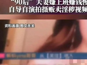 小视频黄站网黄(如何看待小视频黄站网黄泛滥的现象？)