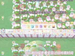 摩尔庄园种子登陆太空：全新里程碑见证科技种植的新纪元