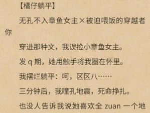 第一次处破小婷的过程、第一次与小婷发生性关系的详细经过