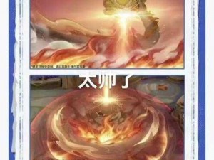 剑与家园：探索祝福之光属性全揭秘 成就荣耀之路的获得方式