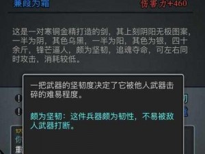 天涯明月刀七煞获取攻略：探索获得七煞武器的方法与途径