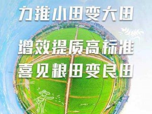 大地资源中文版第9页 大地资源中文版第 9 页的内容是什么？