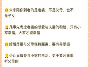 老公跟弟媳在一起还能一起过吗—老公跟弟媳在一起，我该怎么办？