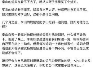 被强迫各种姿势侵犯np小说;被强迫的 NP 小说：各种姿势的侵犯与屈辱