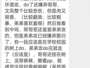 部队H啪肉Np文—部队男男 H 啪肉 NP 文：长官的强制爱