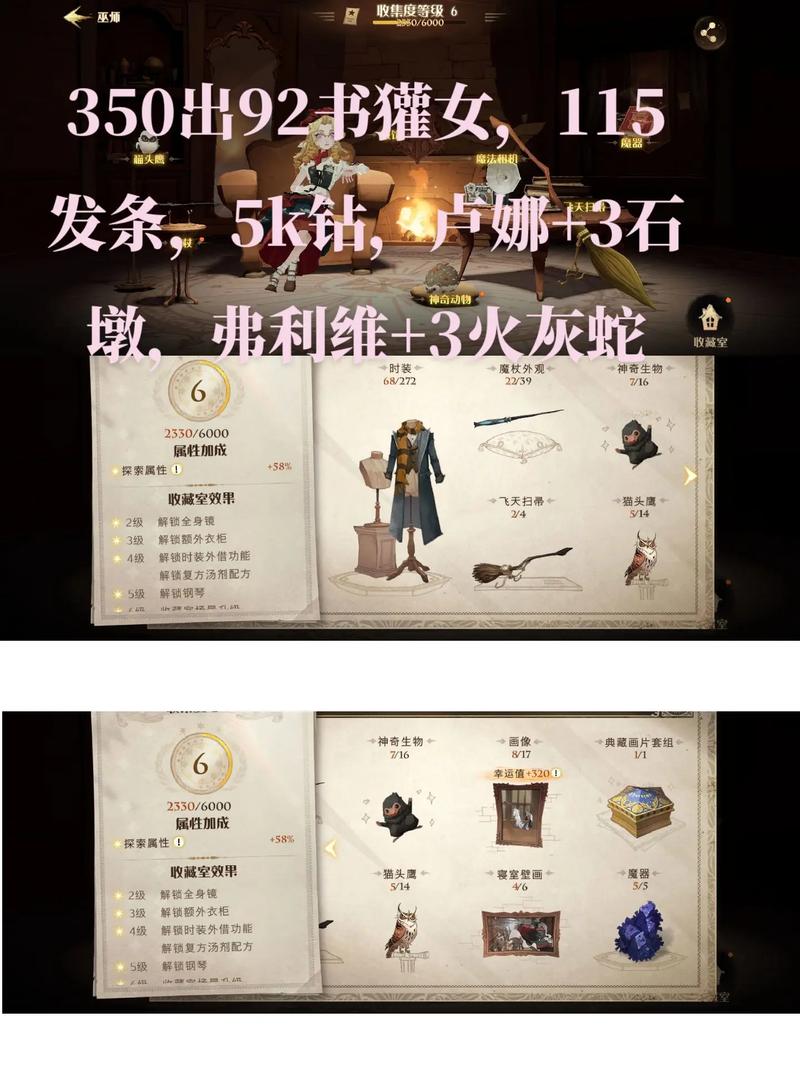 哈利波特魔法觉醒：新生入学如何轻松绑定账号指南