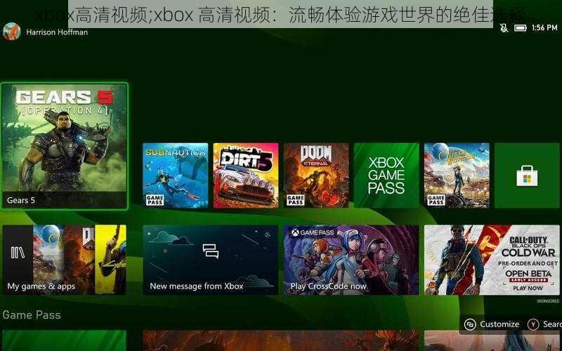 xbox高清视频;xbox 高清视频：流畅体验游戏世界的绝佳选择